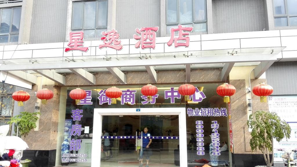 Guangzhou Xingyi Hotel Exterior photo